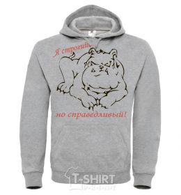 Men`s hoodie I'M STRICT BUT FAIR. sport-grey фото