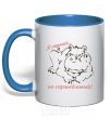 Mug with a colored handle I'M STRICT BUT FAIR. royal-blue фото