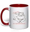 Mug with a colored handle I'M STRICT BUT FAIR. red фото