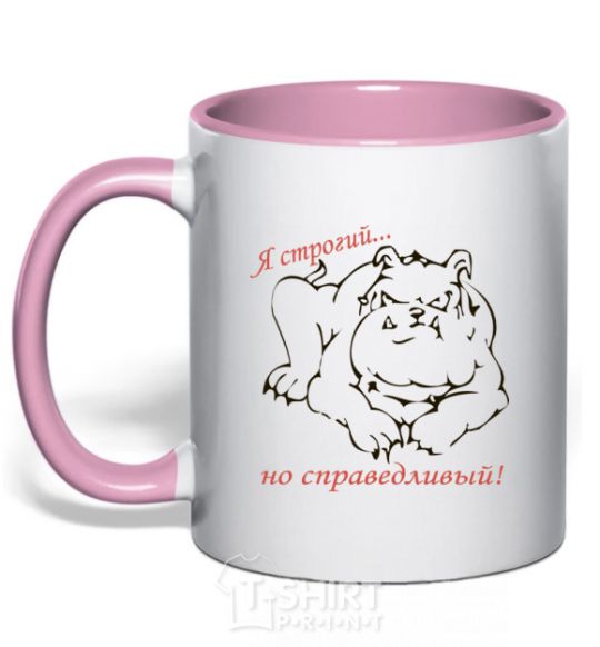 Mug with a colored handle I'M STRICT BUT FAIR. light-pink фото