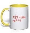 Mug with a colored handle BEAUTIFUL FRONT yellow фото