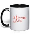 Mug with a colored handle BEAUTIFUL FRONT black фото