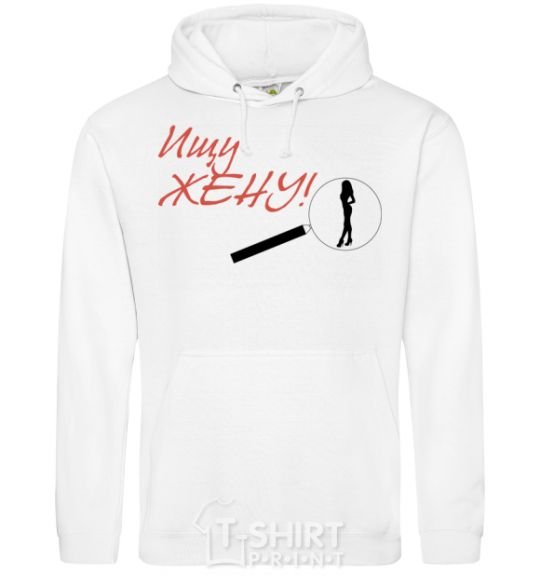 Men`s hoodie I'M LOOKING FOR A WIFE White фото