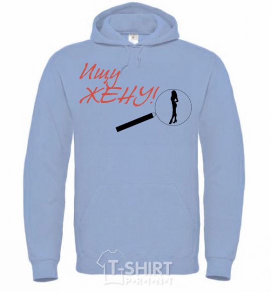 Men`s hoodie I'M LOOKING FOR A WIFE sky-blue фото