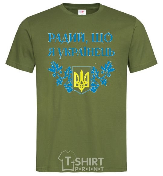 Men's T-Shirt I am glad to be a Ukrainian millennial-khaki фото