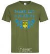 Men's T-Shirt I am glad to be a Ukrainian millennial-khaki фото