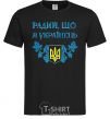 Men's T-Shirt I am glad to be a Ukrainian black фото