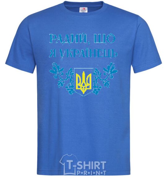 Men's T-Shirt I am glad to be a Ukrainian royal-blue фото