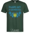 Men's T-Shirt I am glad to be a Ukrainian bottle-green фото