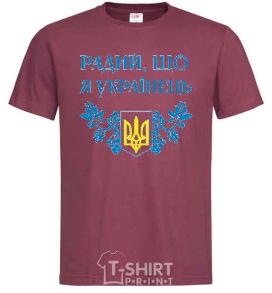 Men's T-Shirt I am glad to be a Ukrainian burgundy фото