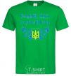 Men's T-Shirt I am glad to be a Ukrainian kelly-green фото