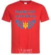 Men's T-Shirt I am glad to be a Ukrainian red фото