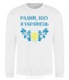 Sweatshirt I am glad to be a Ukrainian White фото