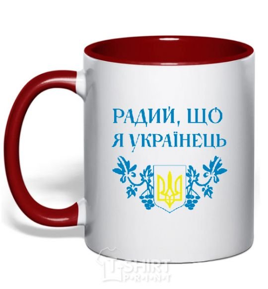 Mug with a colored handle I am glad to be a Ukrainian red фото