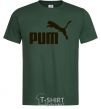 Men's T-Shirt PUM bottle-green фото