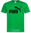 Мужская футболка PUM Зеленый фото