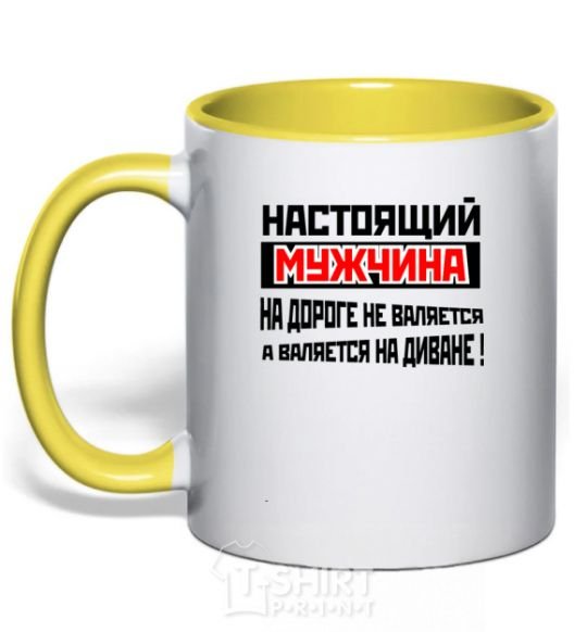 Mug with a colored handle REAL MAN V.1 yellow фото