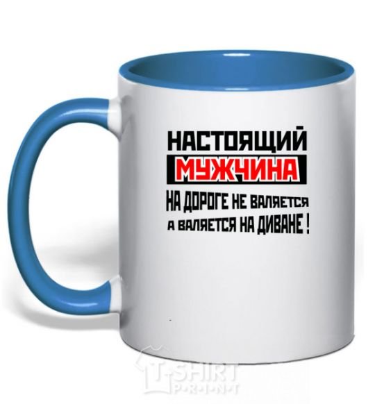 Mug with a colored handle REAL MAN V.1 royal-blue фото