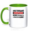 Mug with a colored handle REAL MAN V.1 kelly-green фото