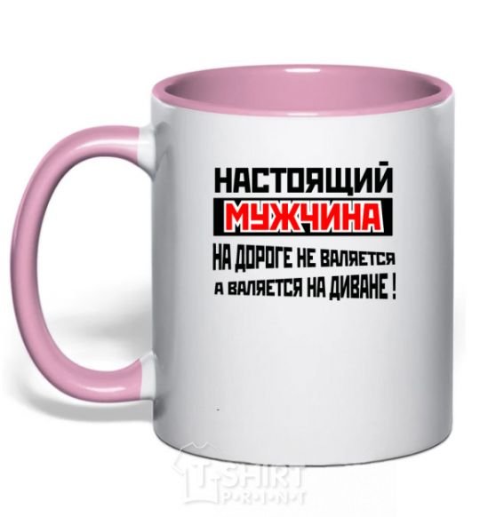 Mug with a colored handle REAL MAN V.1 light-pink фото
