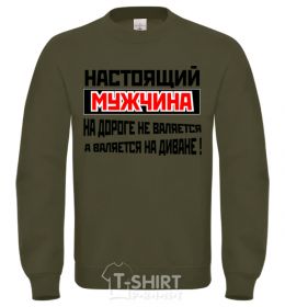 Sweatshirt REAL MAN V.1 sand фото