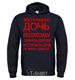 Men`s hoodie