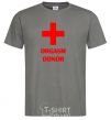 Men's T-Shirt ORGASM DONOR dark-grey фото