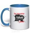 Mug with a colored handle HOLES IN LAWS royal-blue фото