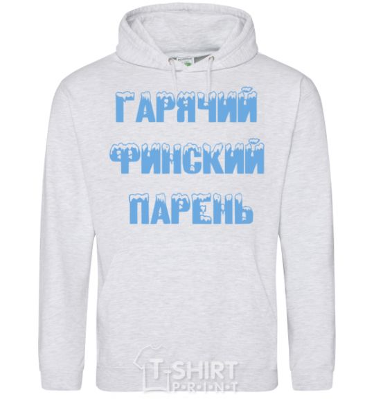 Men`s hoodie HOT FINNISH GUY sport-grey фото