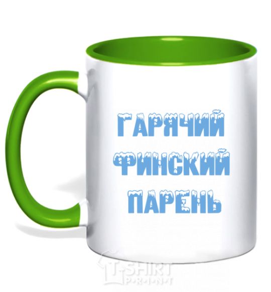 Mug with a colored handle HOT FINNISH GUY kelly-green фото