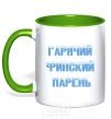 Mug with a colored handle HOT FINNISH GUY kelly-green фото