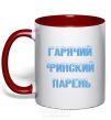 Mug with a colored handle HOT FINNISH GUY red фото