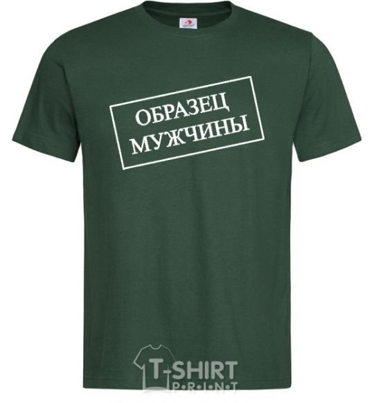 Мужская футболка ОБРАЗЕЦ МУЖЧИНЫ Темно-зеленый фото