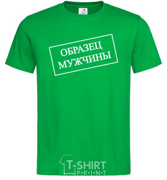 Мужская футболка ОБРАЗЕЦ МУЖЧИНЫ Зеленый фото