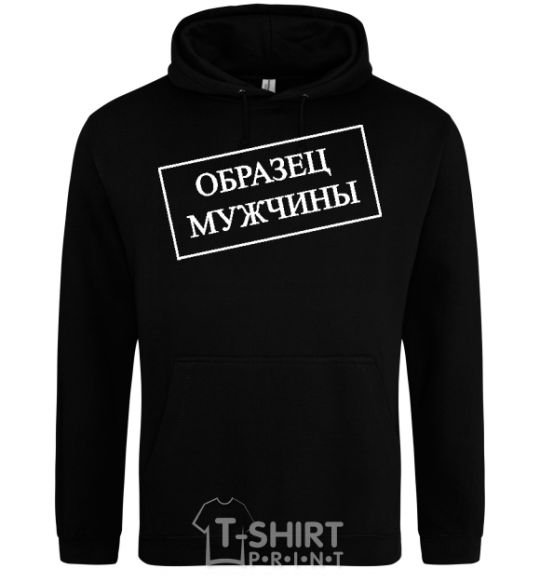 Men`s hoodie MALE SPECIMEN black фото