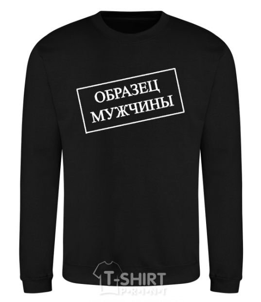 Sweatshirt MALE SPECIMEN black фото
