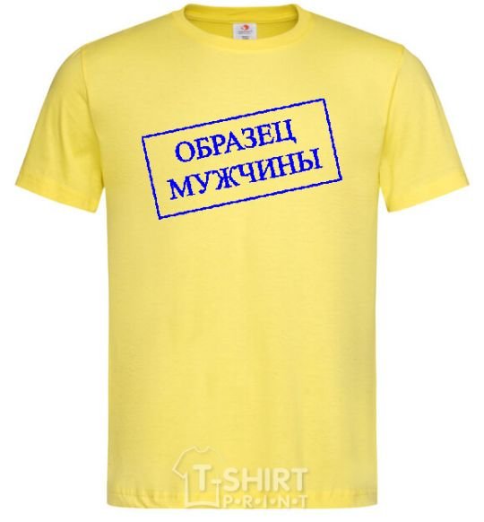 Мужская футболка ОБРАЗЕЦ МУЖЧИНЫ Лимонный фото