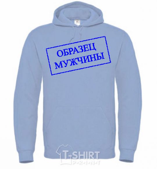 Men`s hoodie MALE SPECIMEN sky-blue фото