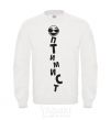 Sweatshirt OPTIMIST White фото