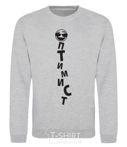 Sweatshirt OPTIMIST sport-grey фото