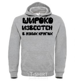Men`s hoodie