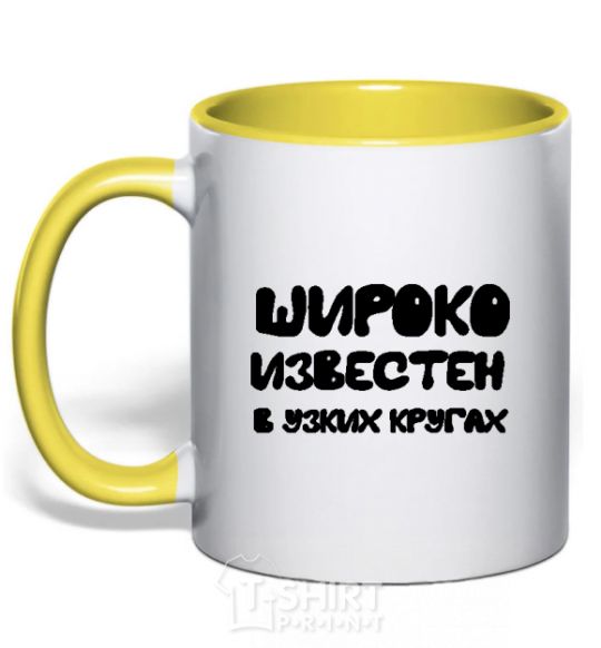 Mug with a colored handle HIGH-PROFILE yellow фото