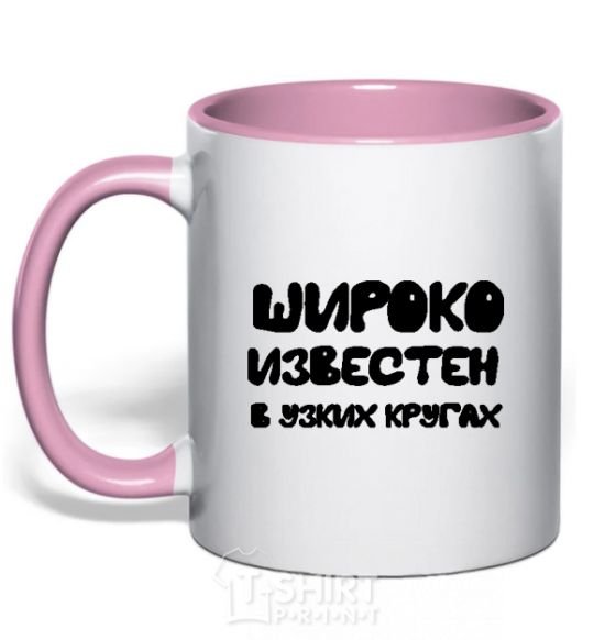 Mug with a colored handle HIGH-PROFILE light-pink фото