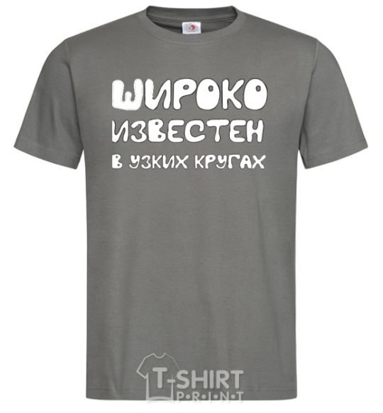 Men's T-Shirt HIGH-PROFILE dark-grey фото