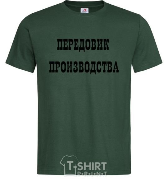 Мужская футболка ПЕРЕДОВИК ПРОИЗВОДСТВА Темно-зеленый фото