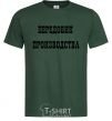 Men's T-Shirt PRODUCTION LEADER bottle-green фото