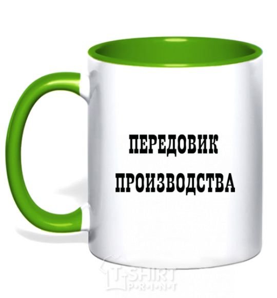 Чашка с цветной ручкой ПЕРЕДОВИК ПРОИЗВОДСТВА Зеленый фото