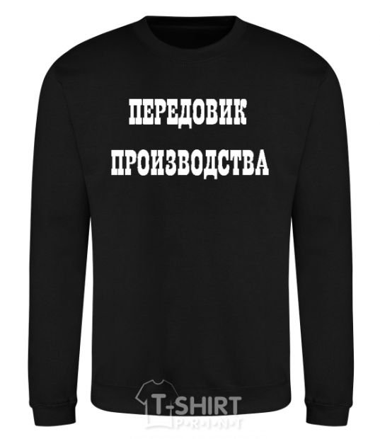 Sweatshirt PRODUCTION LEADER black фото