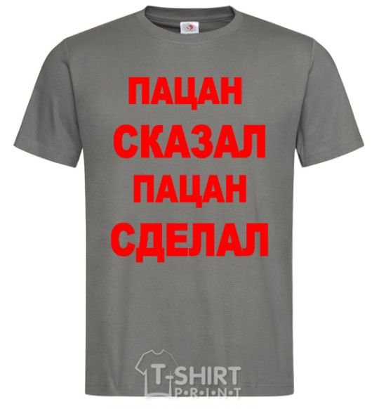 Men's T-Shirt THE KID SAID, THE KID DID dark-grey фото