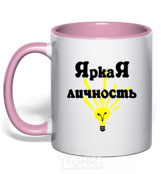 Mug with a colored handle SHINING PERSONALITY light-pink фото